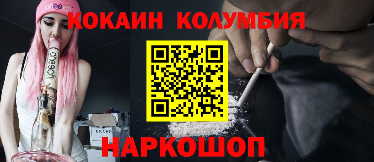 КОКАИН Боливия Сокол