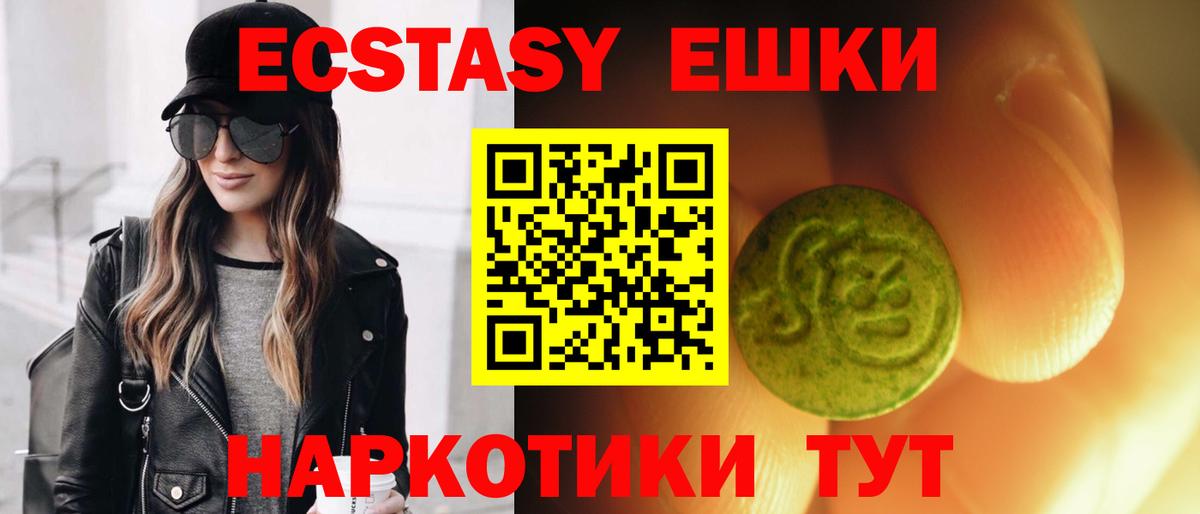 Сокол  ЭКСТАЗИ 300 mg  ЭКСТАЗИ 300 mg  ЭКСТАЗИ  Вход с VPN 