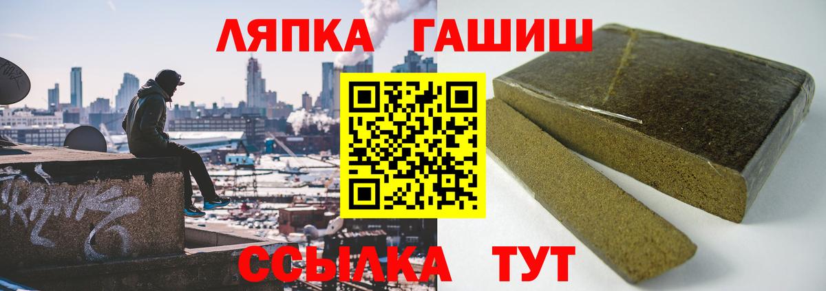 ГАШ AMNESIA HAZE  Вход с VPN  купить закладку  ГАШ  Сокол  Гашиш индика сатива 