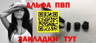 кокаин VHQ Бугуруслан