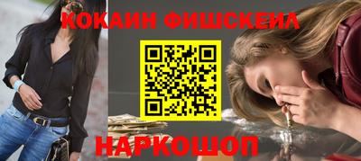 амфетамин Будённовск
