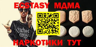 Альфа ПВП Бузулук