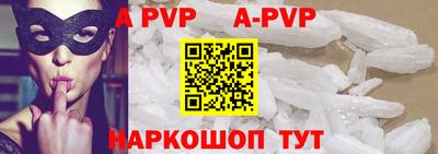 Альфа ПВП Бузулук