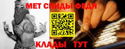 амфетамин Будённовск