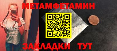 кокаин VHQ Бугуруслан