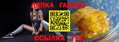 Альфа ПВП Бузулук