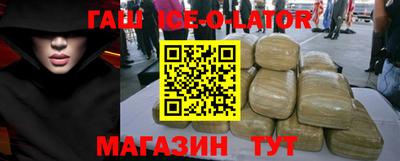 амфетамин Будённовск