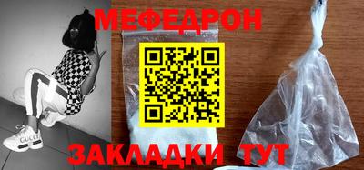 амфетамин Будённовск