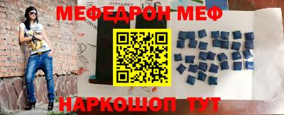 амфетамин Будённовск