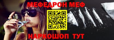 амфетамин Будённовск