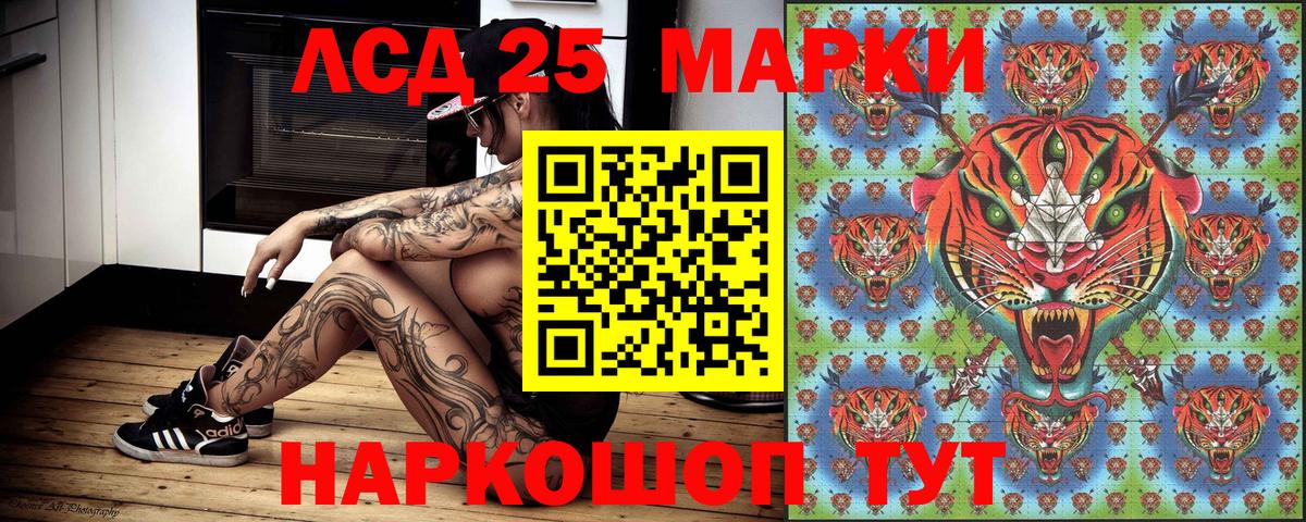 Марки N-bome  Вход с VPN  Сокол  Марки NBOMe 1500мкг 