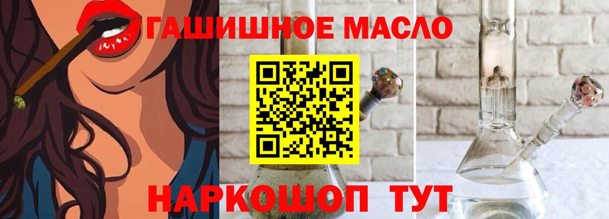 Дистиллят ТГК Wax Сокол