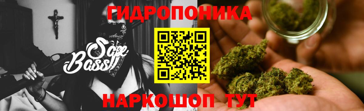 МАРИХУАНА VHQ Сокол